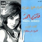 Faiza ahmed sur yala.fm